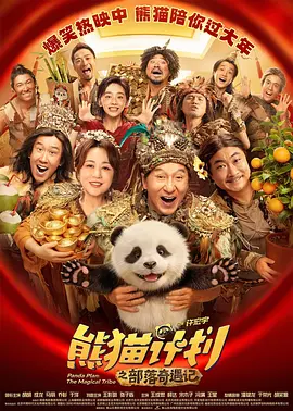 欧美3p大片在线观看完整版